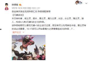 虎牙邀请明星,精彩盛宴即将开启！