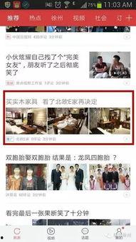 徐州今年的今日头条,聚焦城市新动态，盘点热点事件与民生关注