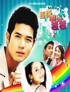 我的爸爸是超级大明星剧情介绍,揭秘超级大明星背后的家庭传奇