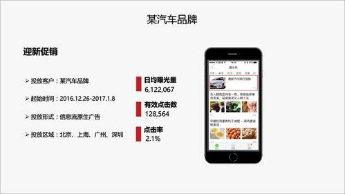 对趣头条的意见或建议,提升用户体验，拓展内容深度
