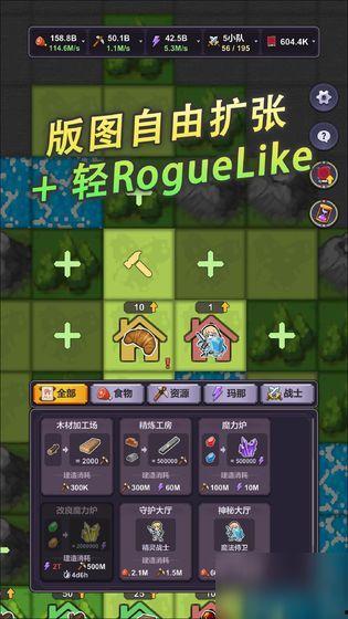 头条游戏精灵王国小说,奇幻冒险之旅