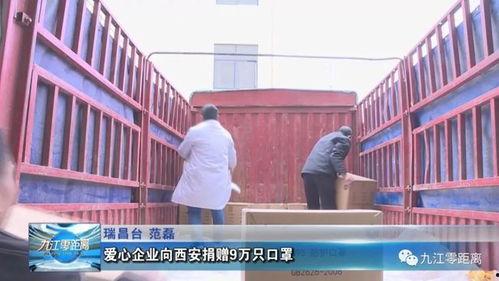 瑞昌新闻爆料热线官网,实时掌握本地资讯，共建和谐社区