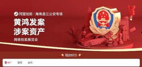 昌江警方头条网站,重拳出击，守护平安昌江！