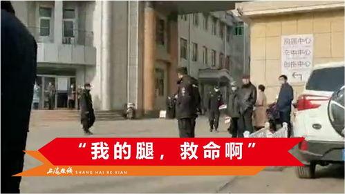 烟台记者爆料事件视频播放,真相究竟如何？