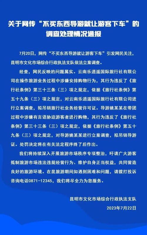 荆楚网网友爆料新闻视频,视频揭露惊人真相，引发社会关注