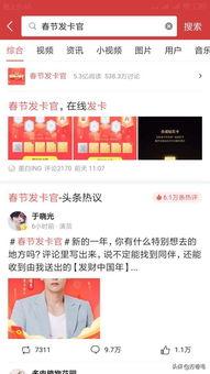 头条上的发卡官在哪里,发卡官神秘现身，头条独家追踪