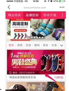 在头条怎样购物,轻松掌握头条购物技巧，畅享便捷购物体验