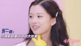 王涵洪一诺最新爆料,揭秘娱乐圈不为人知的秘密