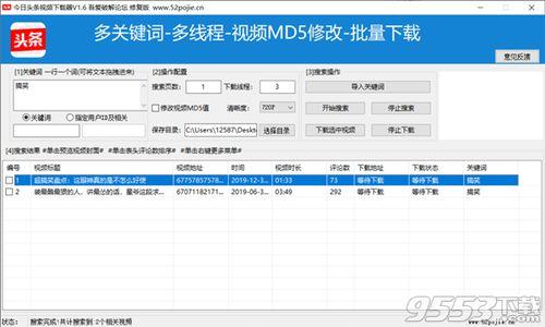 今日头条新闻视频呼市,今日头条聚焦城市新动态