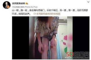 卓伟爆料最新马苏视频,卓伟揭露娱乐圈惊人内幕