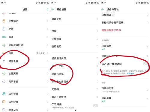 头条关闭位置信息显示,关闭位置信息，守护您的个人隐私