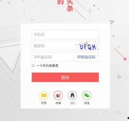 如何转发上海头条文章,轻松分享精彩资讯