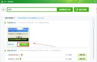 为什么电脑不能玩头条,为何电脑无法畅玩头条游戏？技术限制与兼容性解析