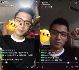 中国明星最新直播平台,中国明星齐聚各大平台，精彩瞬间盘点