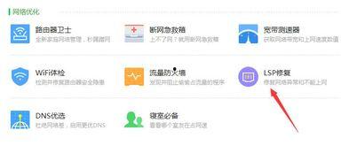 微头条导向不正怎么解决,策略与措施全解析