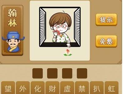 吃瓜桃成语,揭秘成语背后的趣味故事