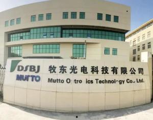 牧东光电头条,揭秘行业新动态，引领光电科技前沿