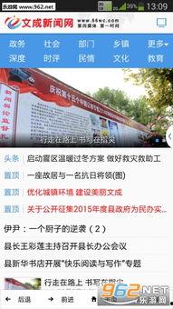 中国民生新闻网爆料信息,聚焦我国民生领域重大事件