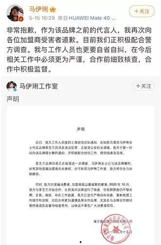 明星店加盟骗局套路,揭秘套路，守护您的投资安全