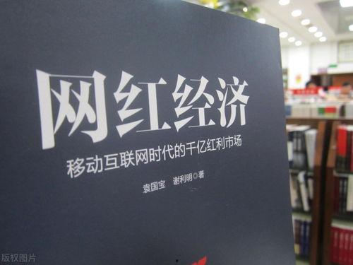 企业网红是什么概念,新时代营销新势力