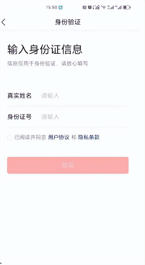 头条认证过了能修改吗吗,副标题不可修改。