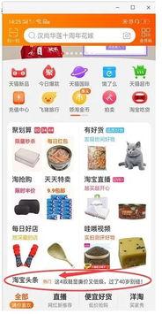 头条创作如何添加话题,揭秘人工智能如何引领未来生活