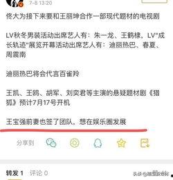 日签爆料娱乐圈,揭秘明星幕后故事