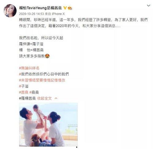 明星怎样改名字,揭秘名字的力量