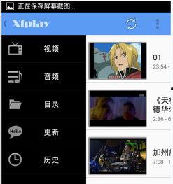 网红影音先锋,短视频时代的流量密码