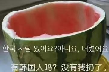 吃瓜的一晚上,揭秘娱乐圈幕后真相