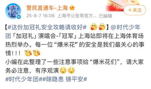 头条谁粉丝最少,谁粉丝最少，竟意外上榜