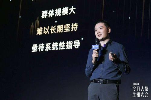 头条创作者之夜评委,行业精英共话内容未来”