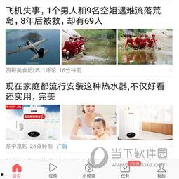 极速头条私信如何取消,轻松管理消息通知】
