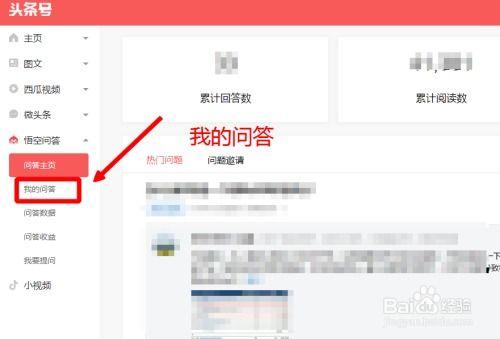 头条号关心,传递正能量