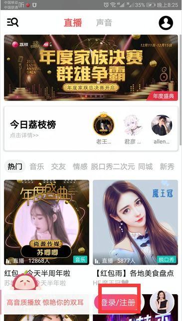 娱乐爆料配乐有哪些软件,五大热门软件推荐