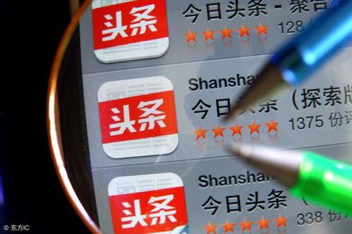 今日头条新昌拍照赚钱,捕捉美景，轻松赚钱新方式