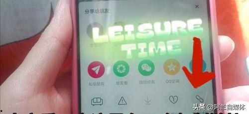 怎么把视频私信头条好友,如何将视频私信发送给头条好友