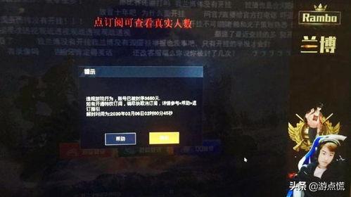 兰博直播间爆料视频,揭秘幕后精彩瞬间