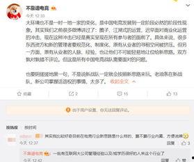 fbb圈内爆料,揭秘娱乐圈不为人知的幕后故事