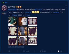 微博头条推广有用么,助力品牌影响力与用户粘性双提升