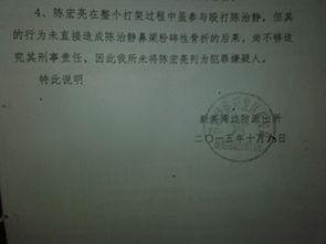 腾讯新闻爆料电话多少,揭秘事件背后真相