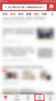 如何转发到头条动态视频,如何高效转发头条动态视频教程