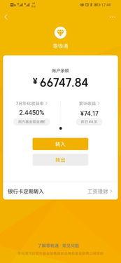 做头条到底能赚多少,做头条月入过万的秘密与技巧