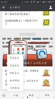 头条大王卡如何设置,轻松设置个性化副标题