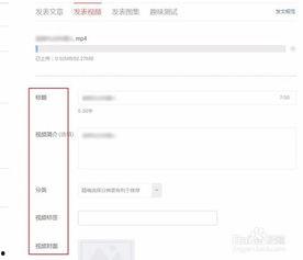 头条视频怎么重新修改,如何打造爆款短视频