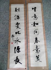 今日头条水墨烟云对联,诗意盎然展华夏风华