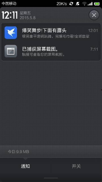 小米视频的头条广告,探索科技与生活的完美融合