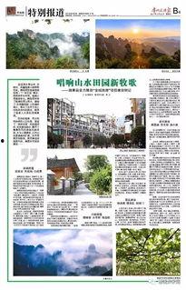 今天黔东南头条,探寻神秘苗疆，感受民族风情魅力