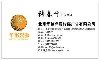 夏门新闻爆料热线电话号码,一键直通，倾听民声