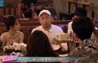 娱乐圈爆料菌是真的吗,揭秘真相还是虚假传闻？